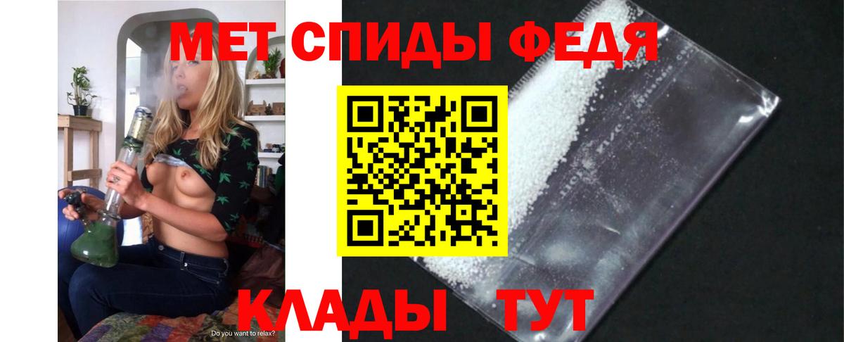 АМФ 97% Полевской