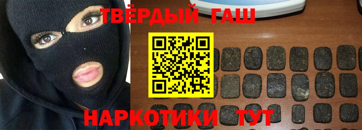ГАШИШ убойный Полевской