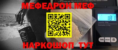 СК Севастополь