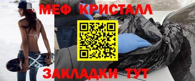 шишки Северобайкальск