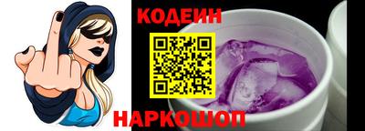 2c-b Свободный