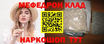шишки Северобайкальск