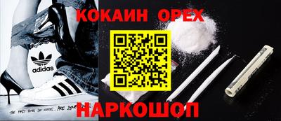 шишки Северобайкальск