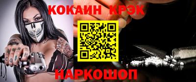 шишки Северобайкальск