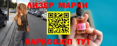 шишки Северобайкальск