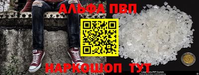шишки Северобайкальск