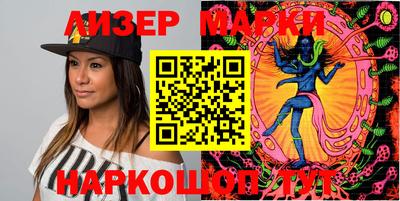 шишки Северобайкальск