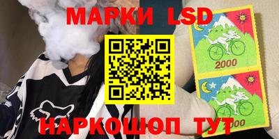 2c-b Свободный