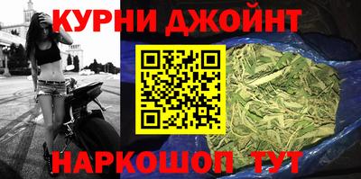 шишки Северобайкальск
