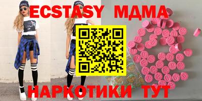 шишки Северобайкальск