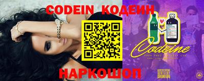 шишки Северобайкальск