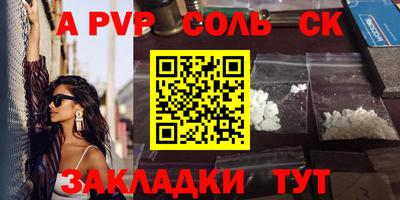шишки Северобайкальск