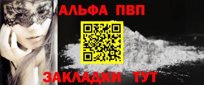 шишки Северобайкальск