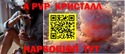 СК Севастополь