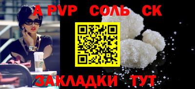 2c-b Свободный