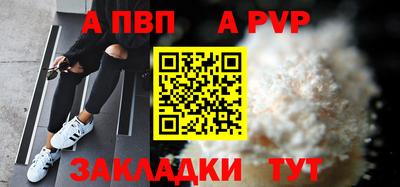 шишки Северобайкальск