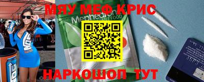шишки Северобайкальск