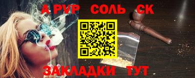 СК Севастополь