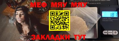 шишки Северобайкальск