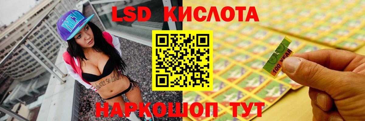 LSD-25 экстази ecstasy Полевской