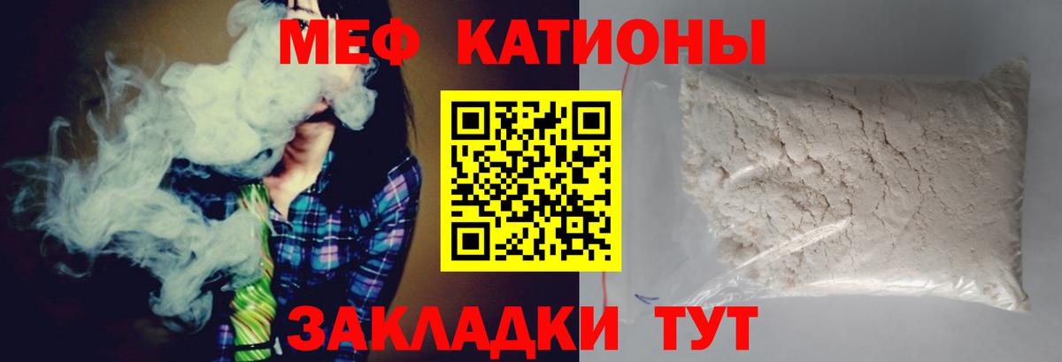 МЯУ-МЯУ  Вход с VPN  МЯУ-МЯУ  Полевской  МЕФ VHQ 