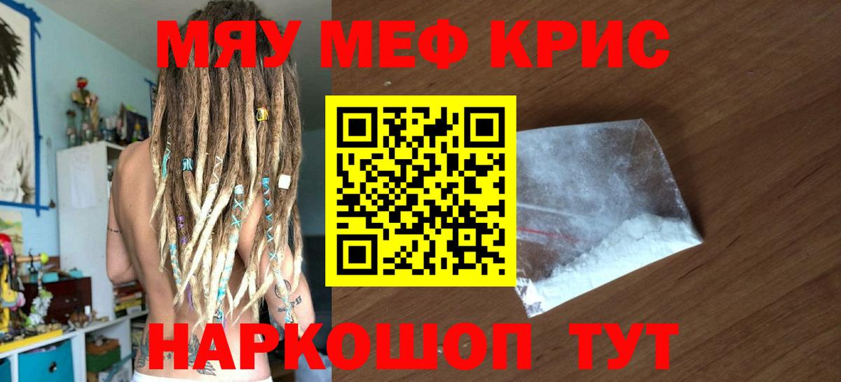 НБОМе Полевской