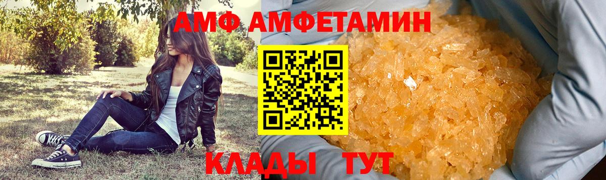 Метамфетамин винт Полевской