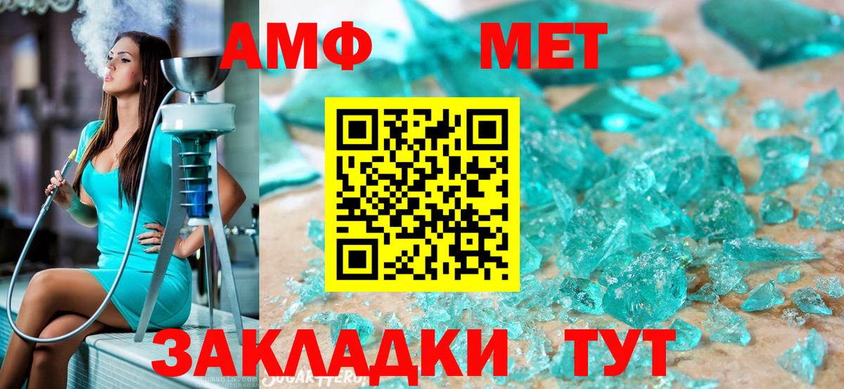 Полевской  МЕТАМФЕТАМИН винт  Вход с VPN 