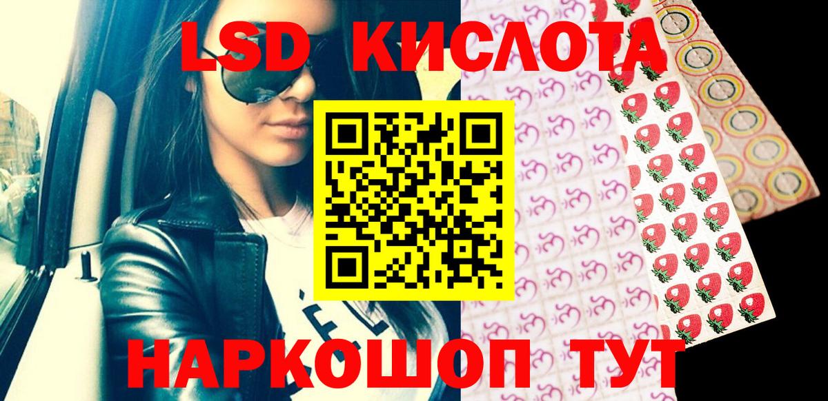 Марки N-bome 1500мкг Полевской