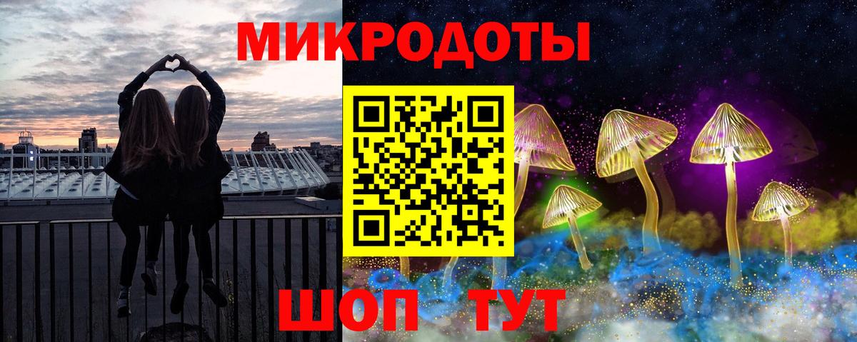 Псилоцибиновые грибы GOLDEN TEACHER  Вход с VPN  Полевской 