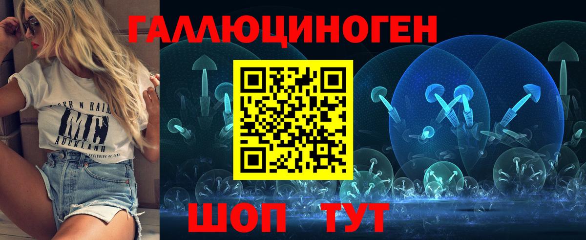 Псилоцибиновые грибы GOLDEN TEACHER Полевской