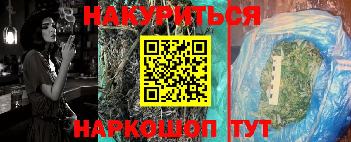 Где найти наркотики?  ГАШИШ  Cocaine  МАРИХУАНА  Полевской  Вход с VPN  Мефедрон кристаллы 