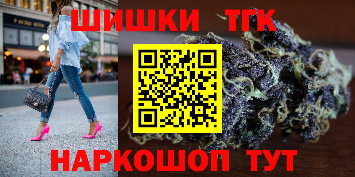 Каннабис гибрид  Марихуана SATIVA & INDICA  Полевской  Вход с VPN  Бошки Шишки MAZAR 